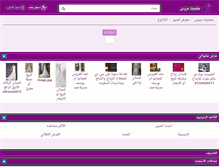 Tablet Screenshot of gallery.3roos.com